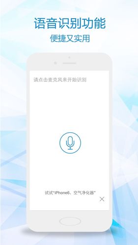 比一比价第4张手机截图