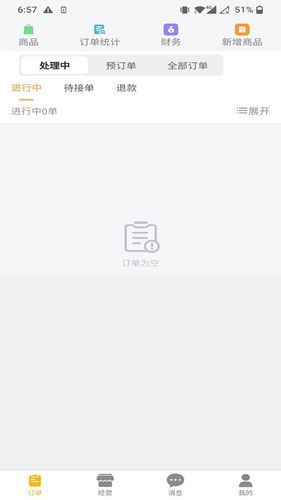 外卖宝软件封面