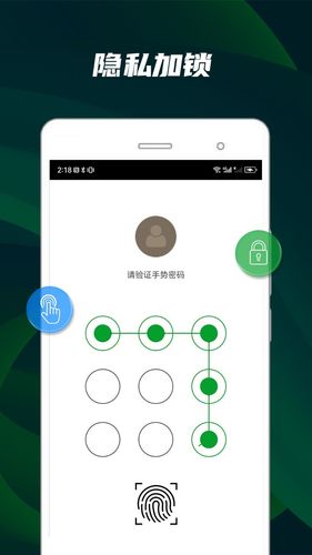 快码万能播放器第4张手机截图