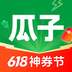 瓜子二手车 v11.8.0.6 安卓应用