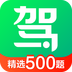 驾校一点通 v17.1.1 最新版