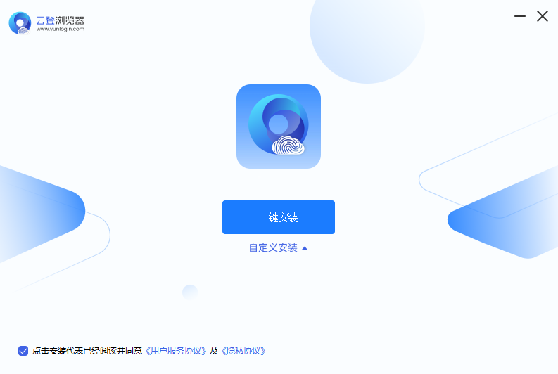 YunLogin浏览器64位