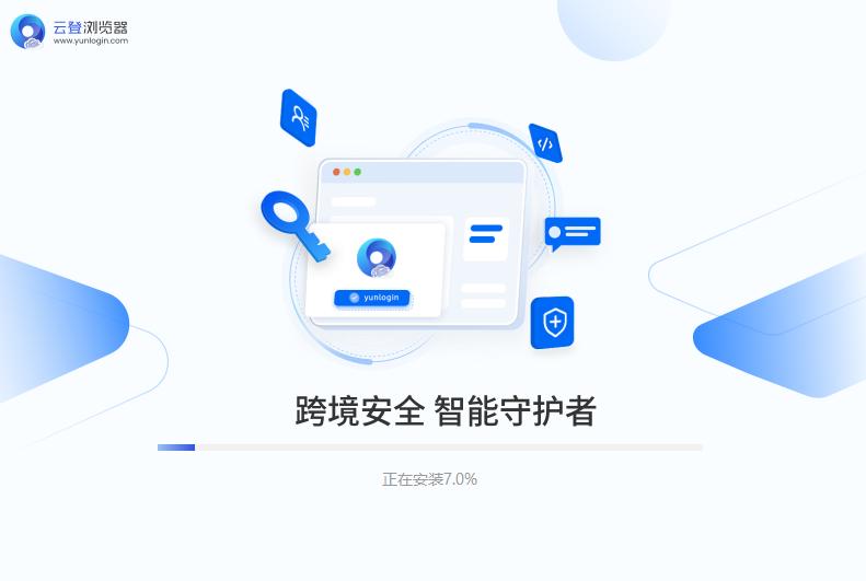 YunLogin浏览器32位