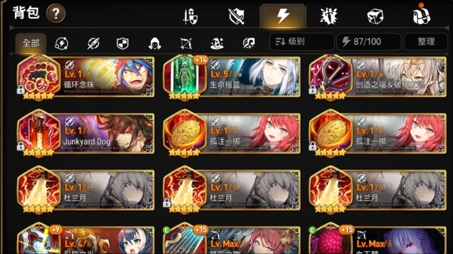 第七史诗哪些神器可以分解