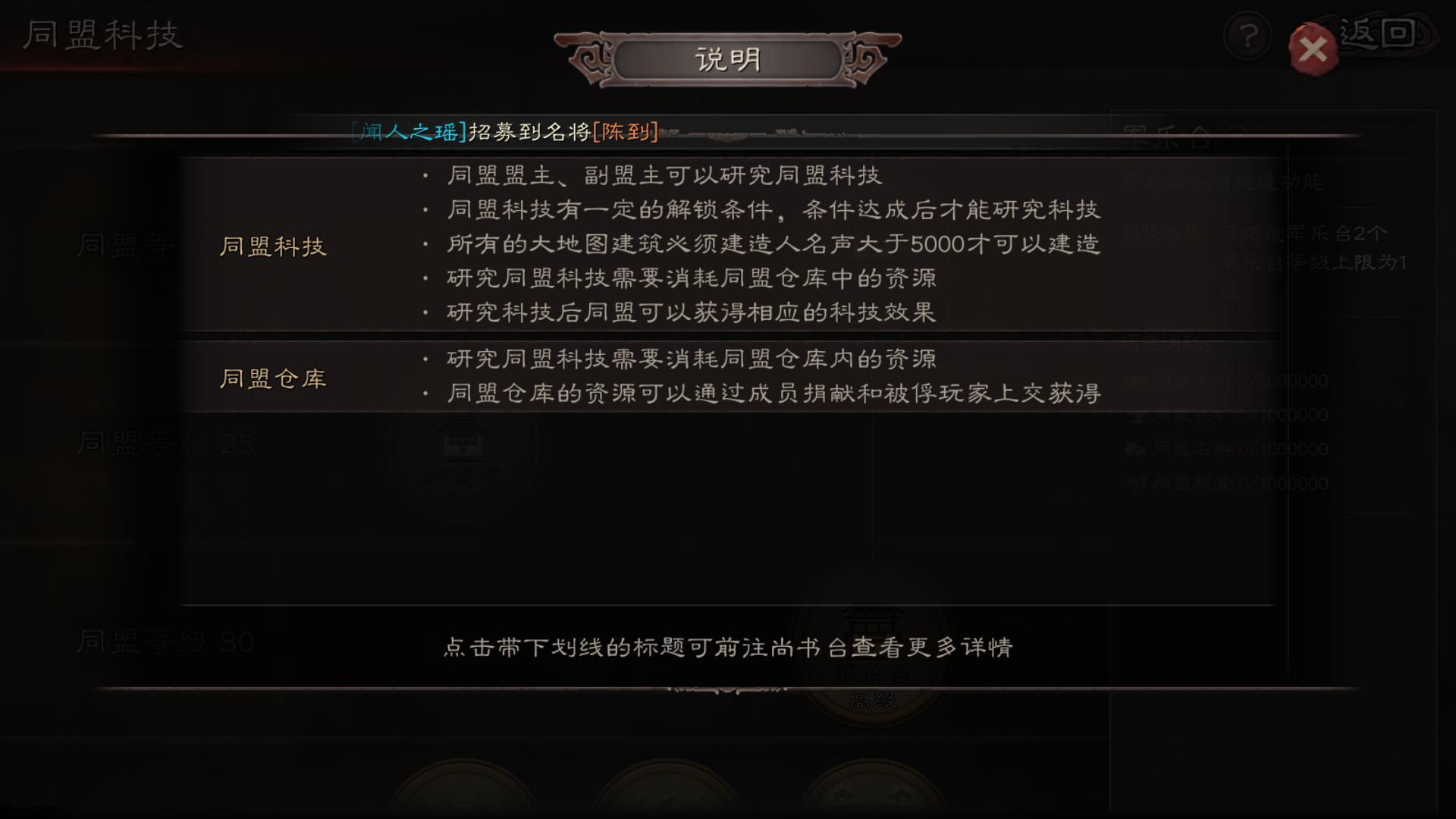 三国志战略版s2蜀智速度怎么加