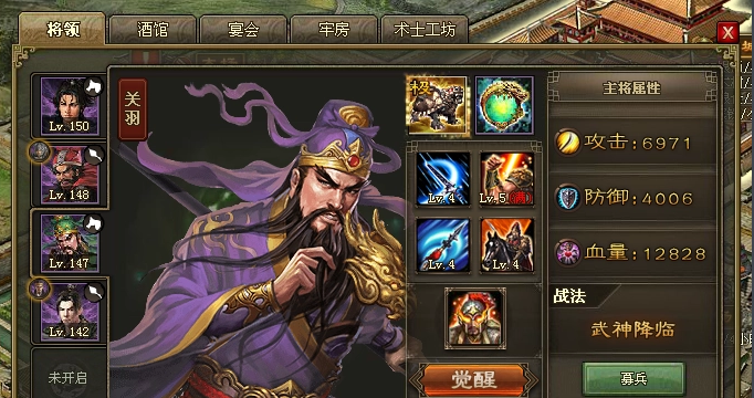 攻城掠地中什么套装好