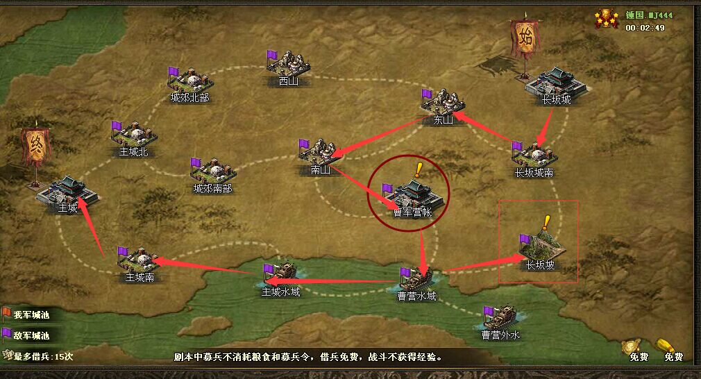 攻城掠地前期没粮食怎么办