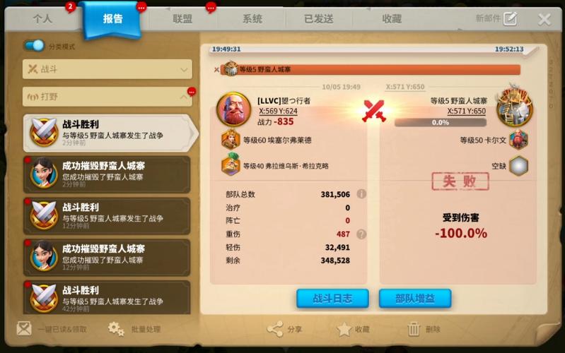 万国觉醒免费宝石怎么获得