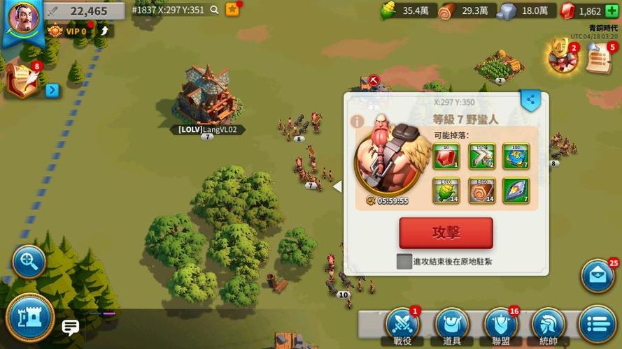 万国觉醒免费宝石怎么获得