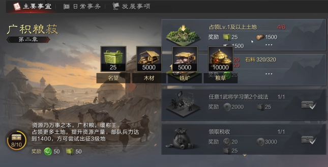 率土之滨马云禄什么兵种