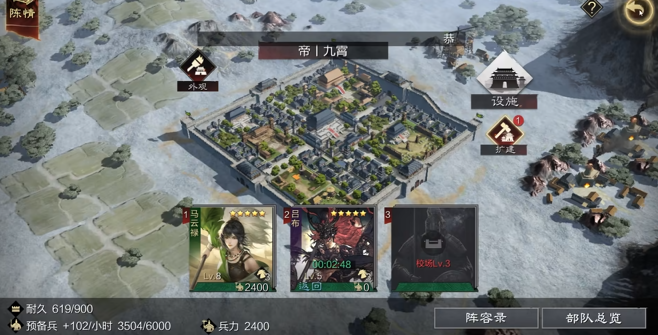 率土之滨马云禄什么兵种