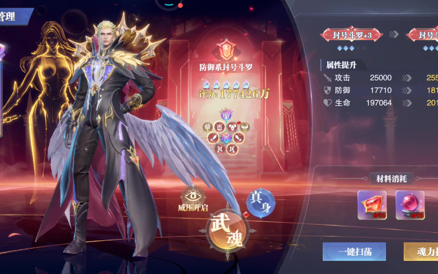 斗罗大陆魂师对决怎么挂机游戏