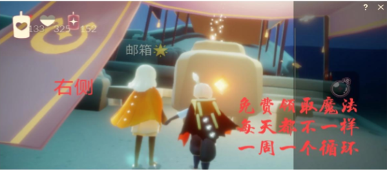 光遇的魔法商店怎么买东西