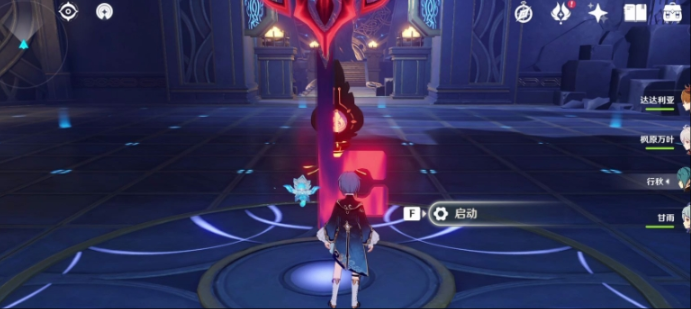 原神无妄坡密室怎么解锁
