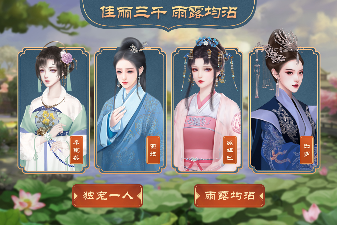 皇帝成长计划2第2张手机截图