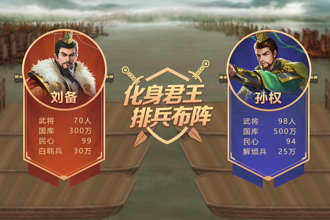 皇帝成长计划2第4张手机截图