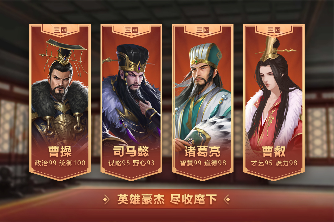 皇帝成长计划2第5张手机截图