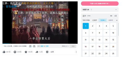 三谋 x B站大会员活动持续进行中，白嫖大会员机会不容错过