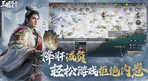 三谋 x B站大会员活动持续进行中，白嫖大会员机会不容错过