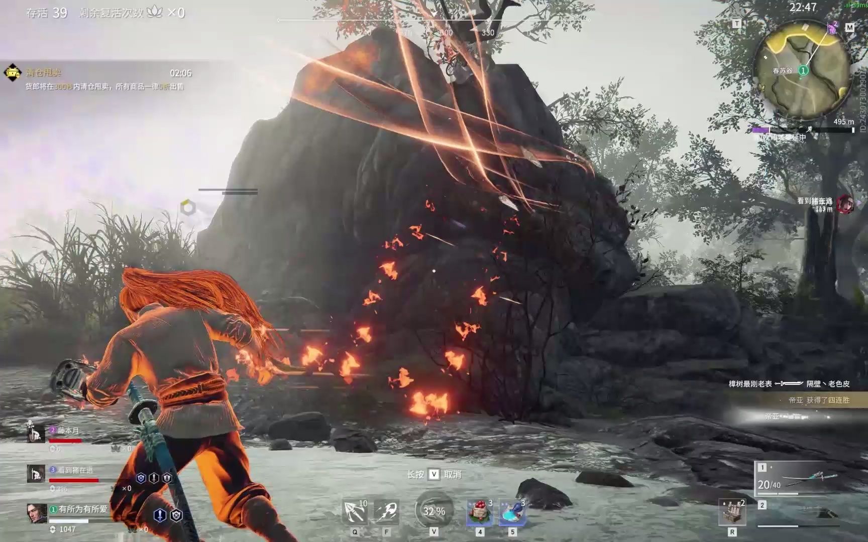 永劫无间火男推荐什么武器