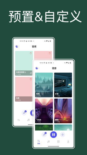 咕得耐软件封面