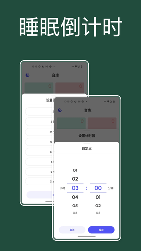 咕得耐软件封面