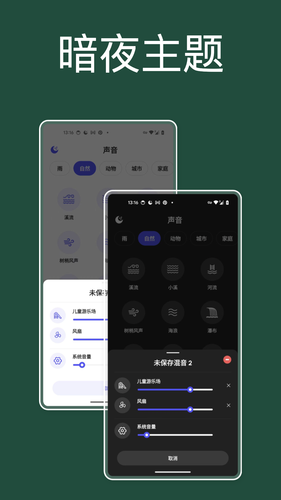 咕得耐软件封面