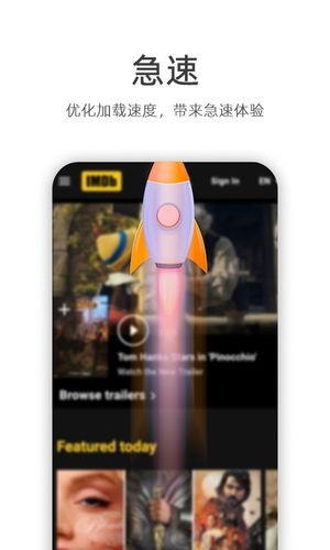 安全浏览器软件封面