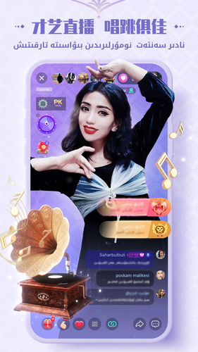 Badam Live软件封面