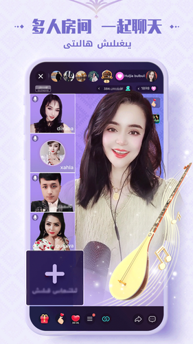 Badam Live软件封面