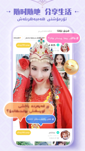 Badam Live软件封面