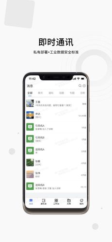 17帮软件封面