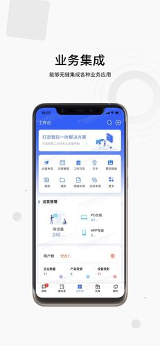 17帮软件封面
