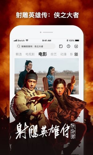 乐视视频软件封面