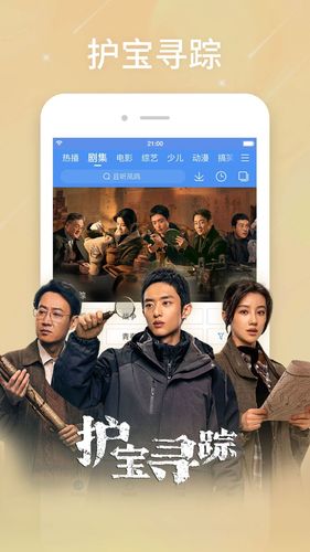 百搜视频软件封面