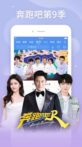 百搜视频软件封面