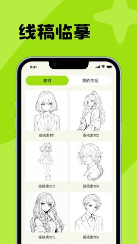 画图工具my软件封面