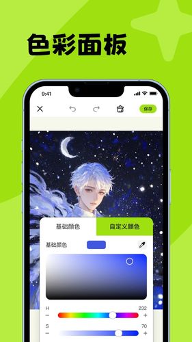 画图工具my软件封面