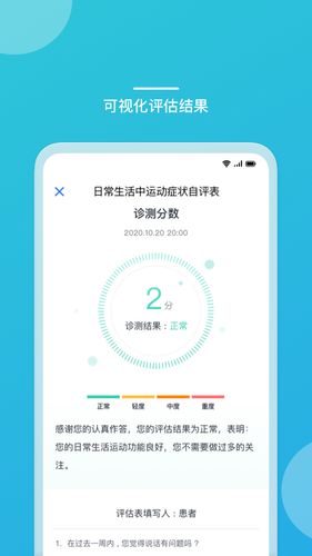 嘉医有品医生版软件封面