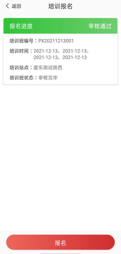 舞蹈嘉软件封面