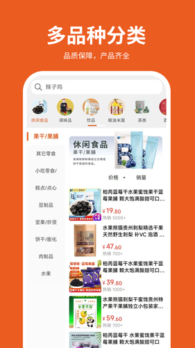黔道嘉软件封面