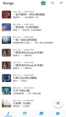 音乐播放器软件封面