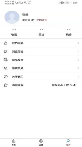 岳西通官方版软件封面