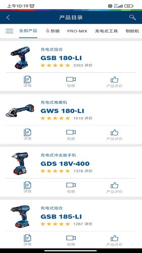 具好用企业版软件封面