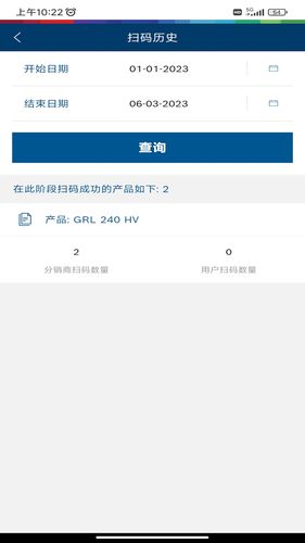 具好用企业版软件封面