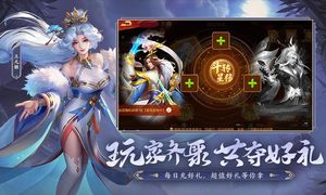三国杀名将传-六周年庆典第3张手机截图