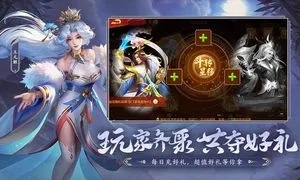 三国杀名将传-六周年庆典软件封面