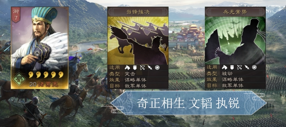 三国志战略版陈到如何搭配