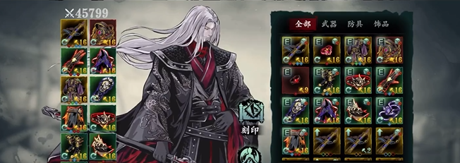 影之刃3劫境装备如何恢复