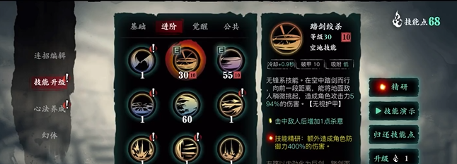 影之刃3劫境装备如何恢复